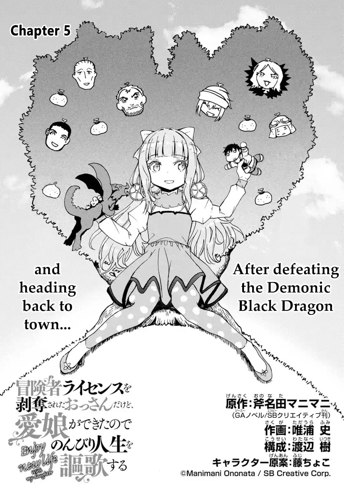 Boukensha License o Hakudatsu Sareta Ossan Dakedo, Manamusume ga Dekita no de Nonbiri Jinsei Chapter 5 1